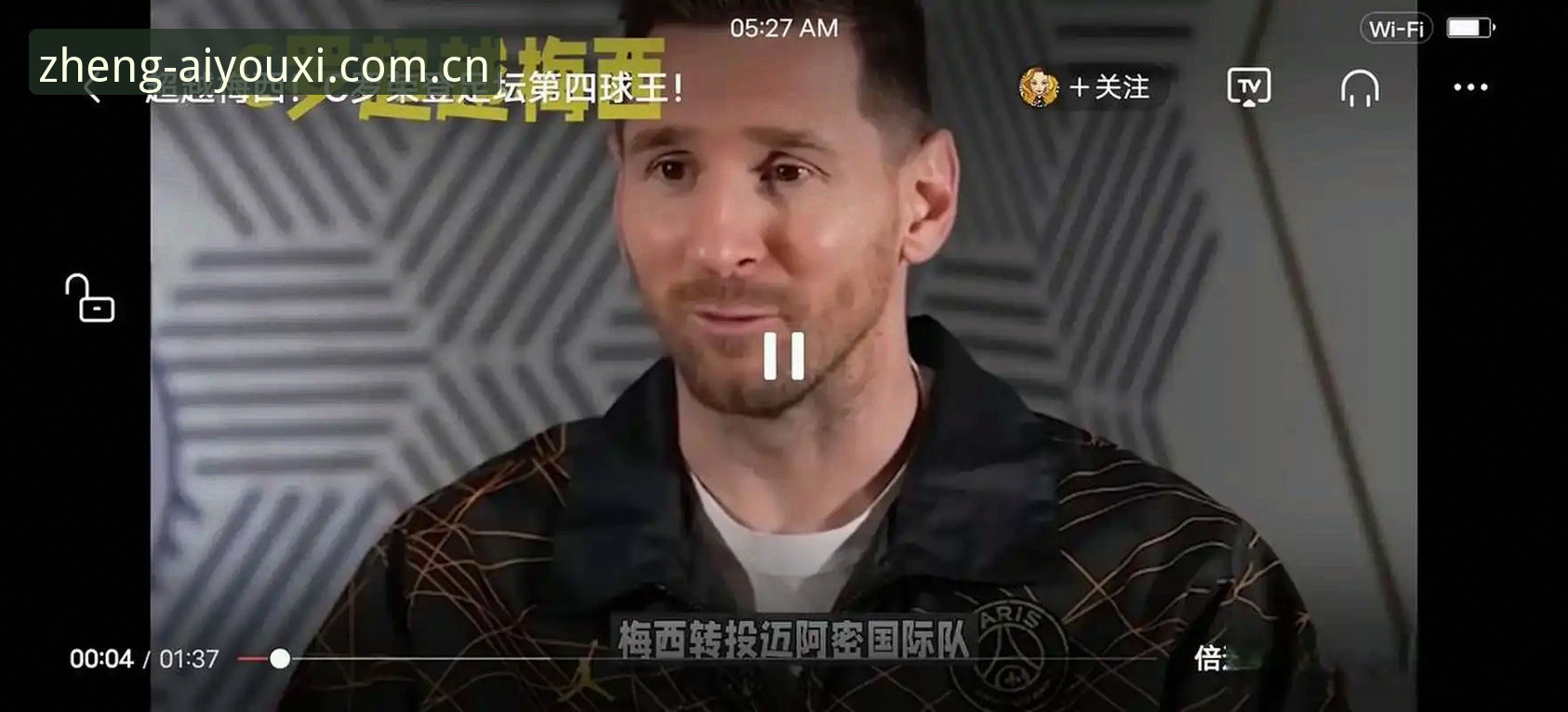 实力认证AC登录页 劳塔罗扛旗之夜,梅西缺阵给出的三点避坑提示