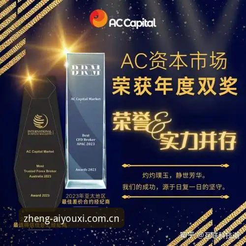 2026实力认证AC登录页 揭秘“2026实力认证AC登录页”:你正在踩的五个坑与正确路径